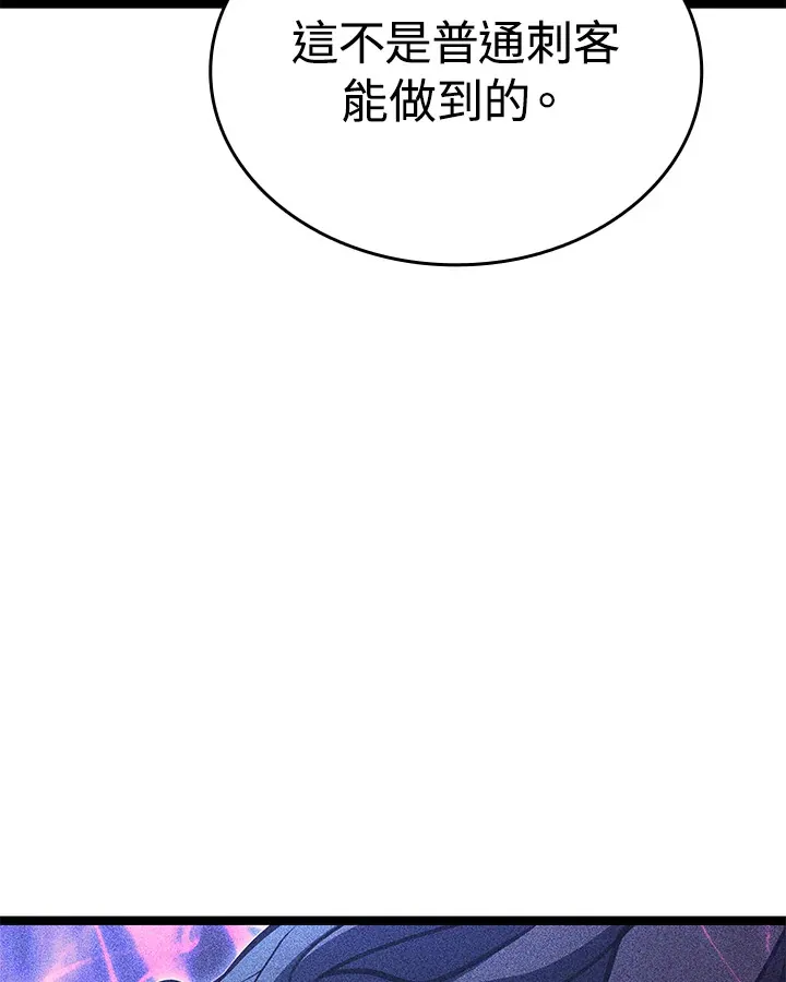 第2季 第8话26