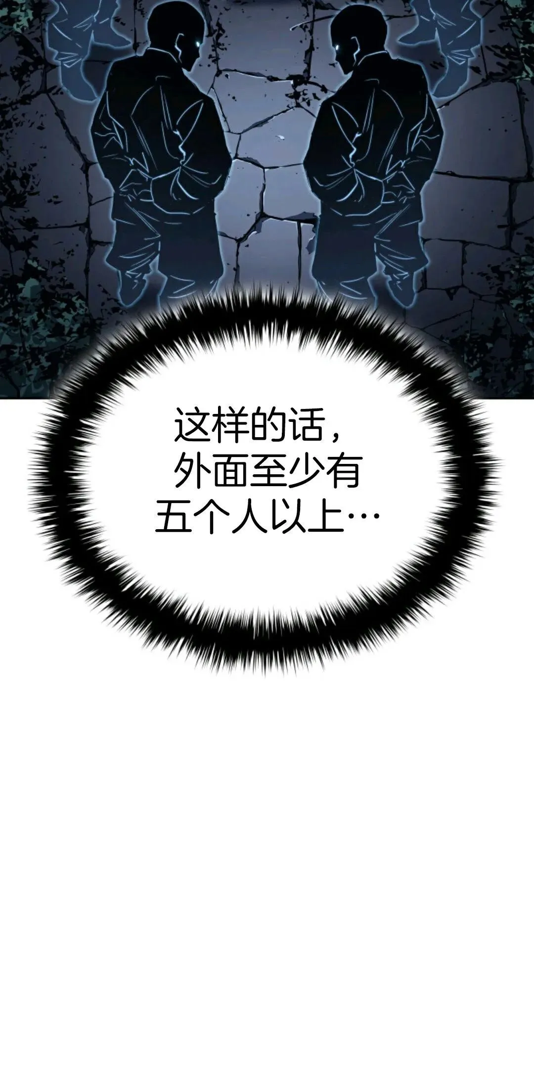 死神飘月 第2话64