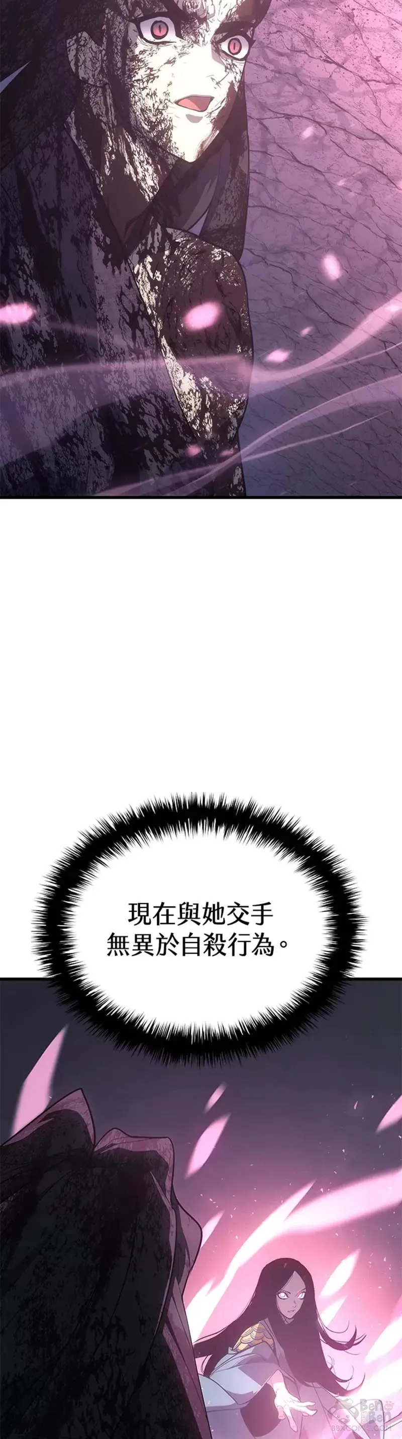 第26话44