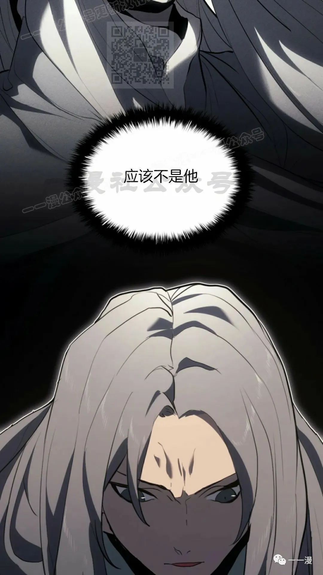 第3786