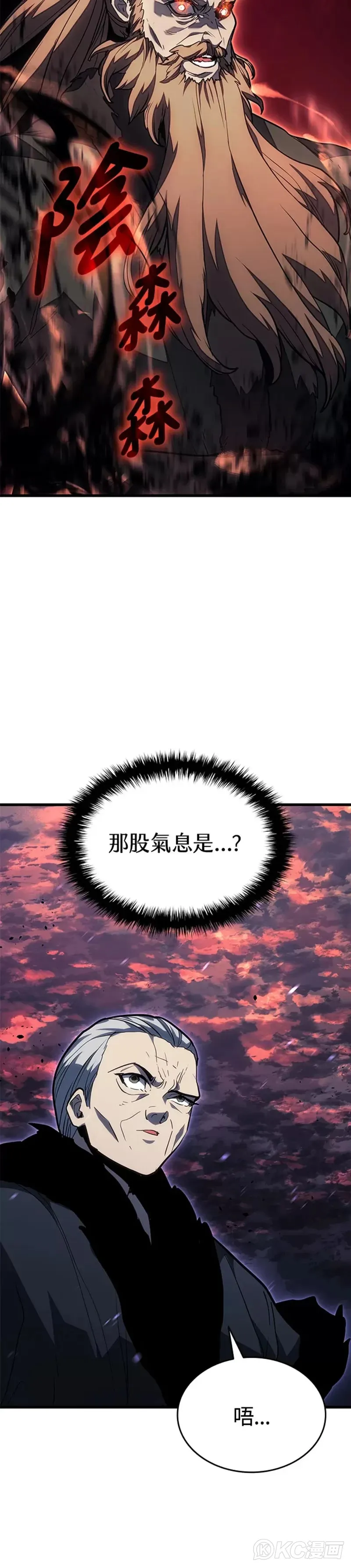 第48话23