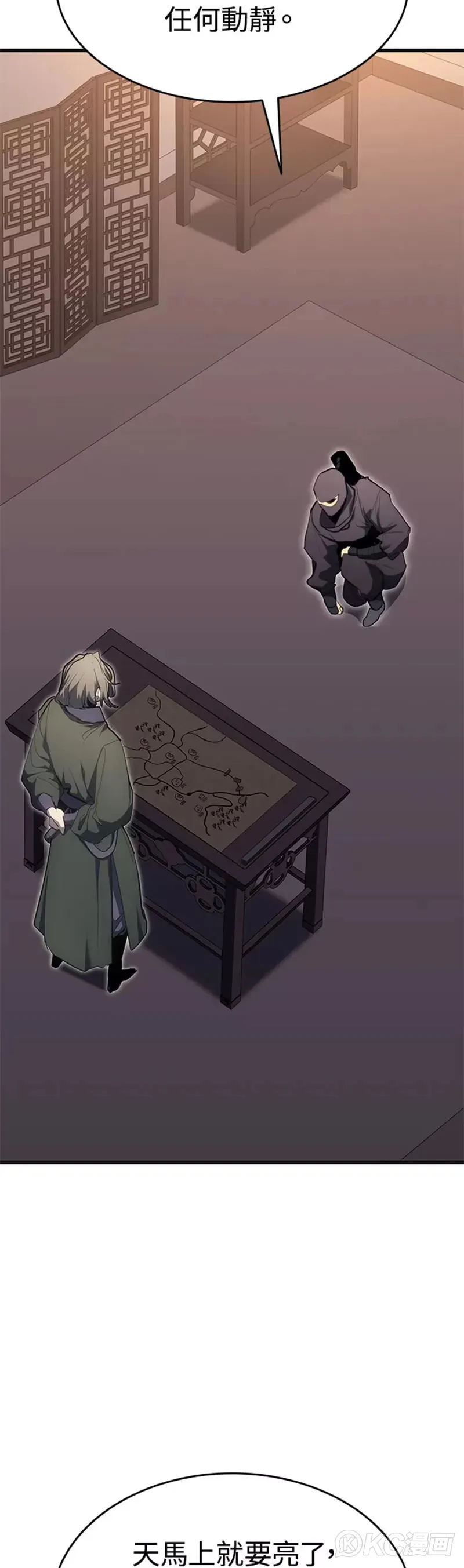 第36话56