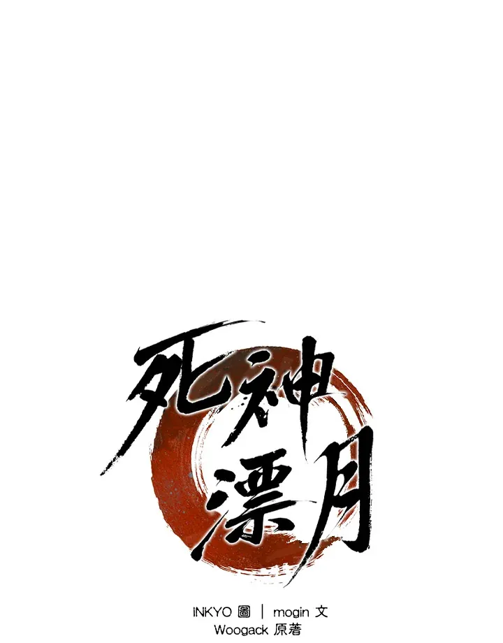 第2季 第3话22