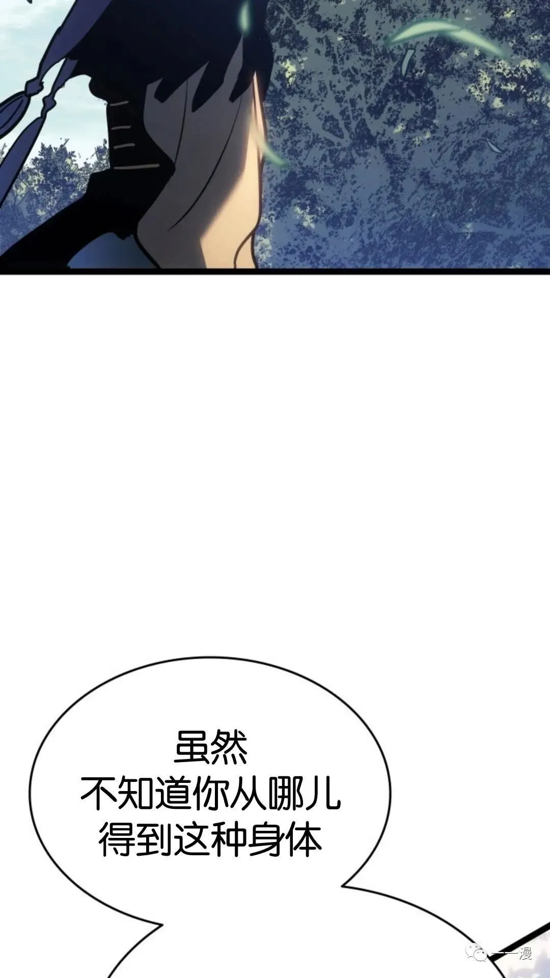 第二季 第7话49