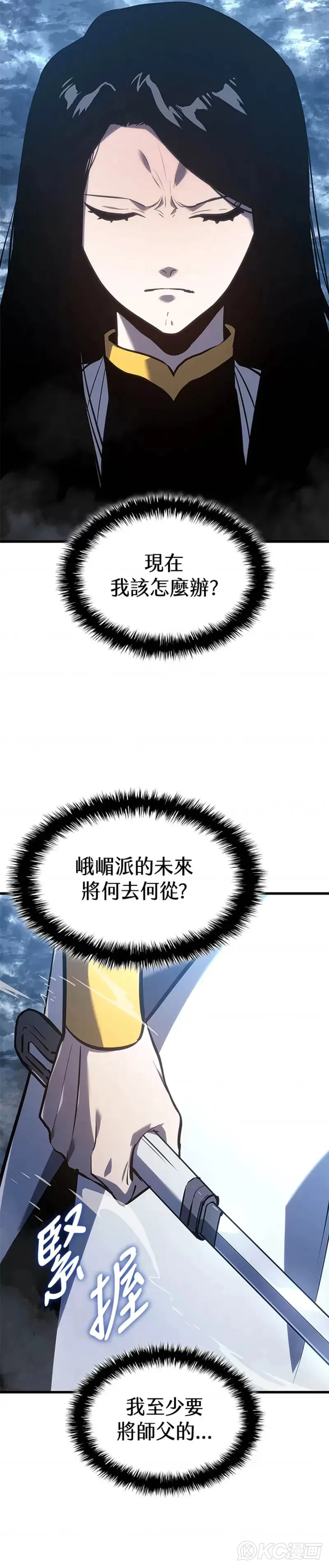 第54话15