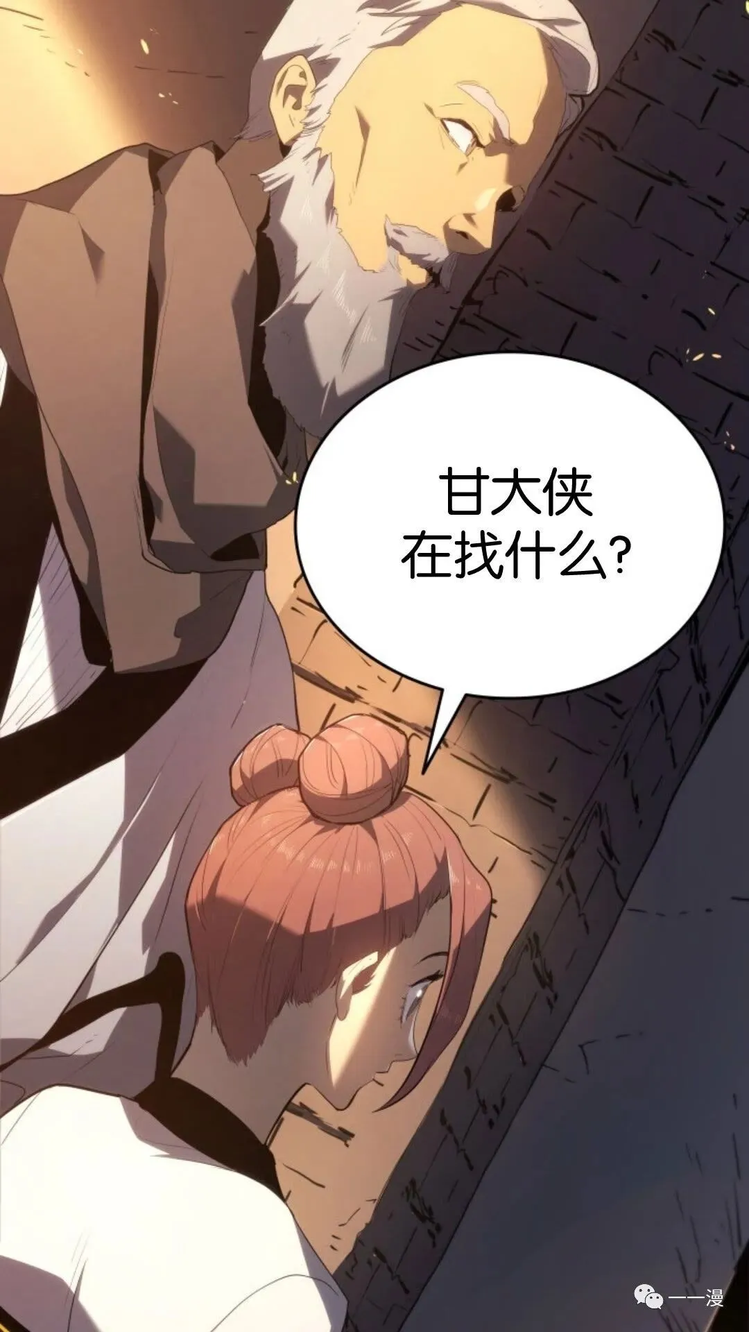 第二季 第6话85
