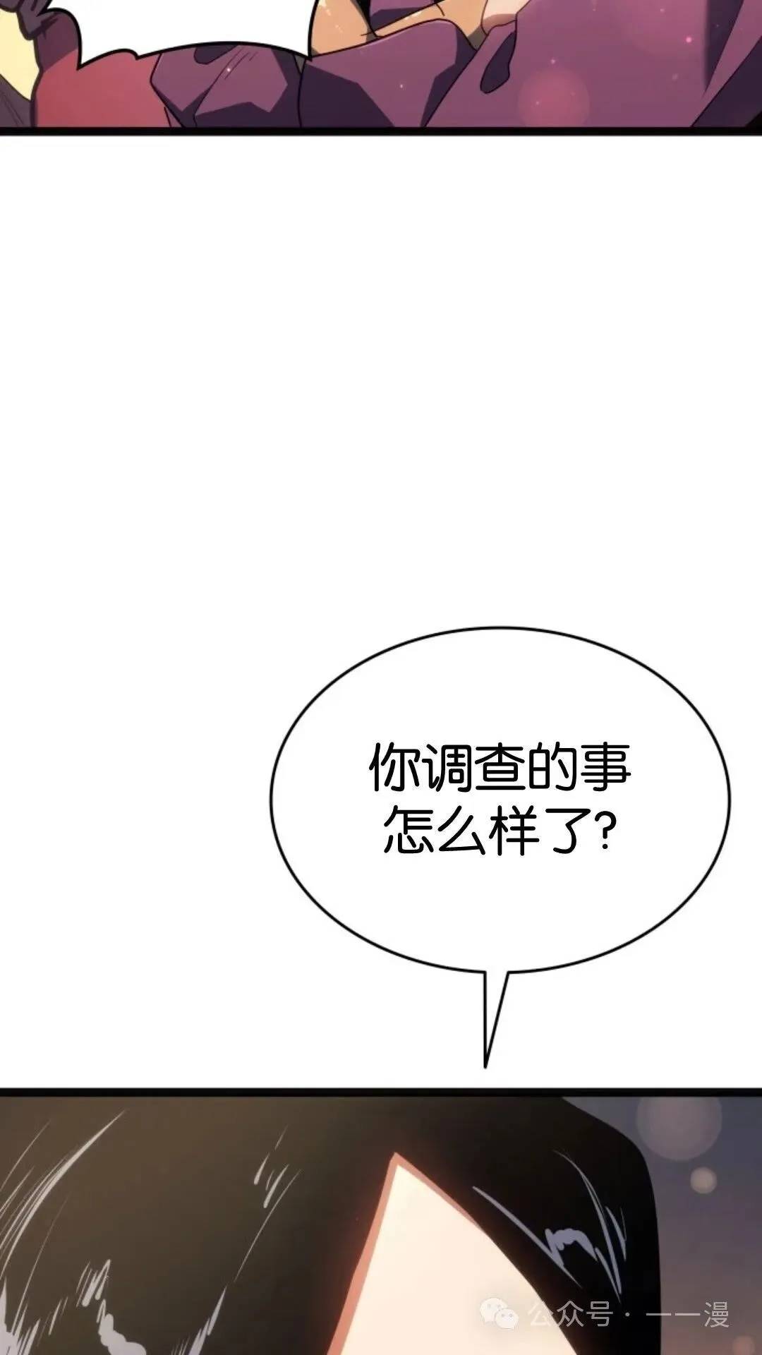 第二季 第15话112