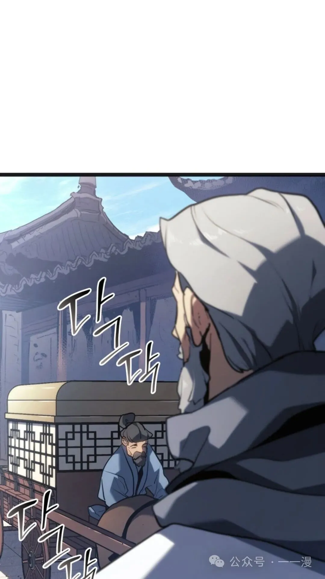 第二季 第14话56