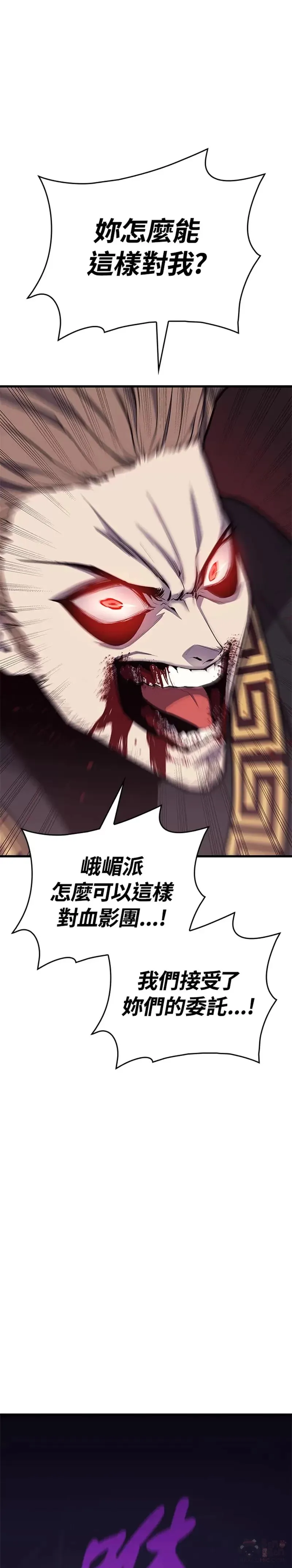 第18话32