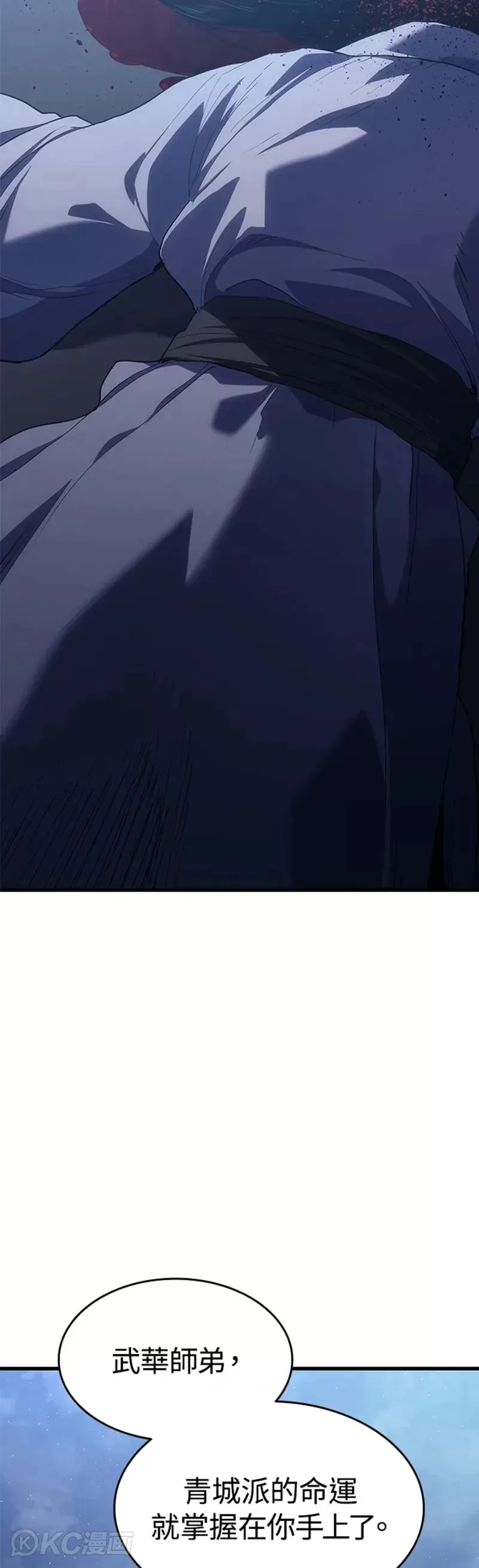 第44话22