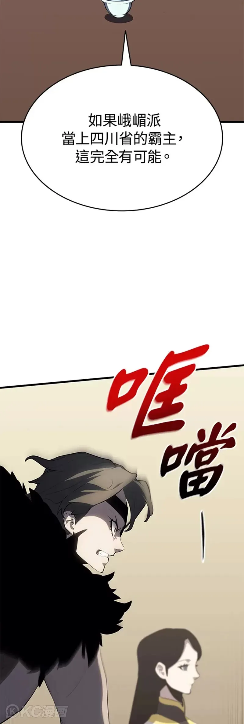 第33话58