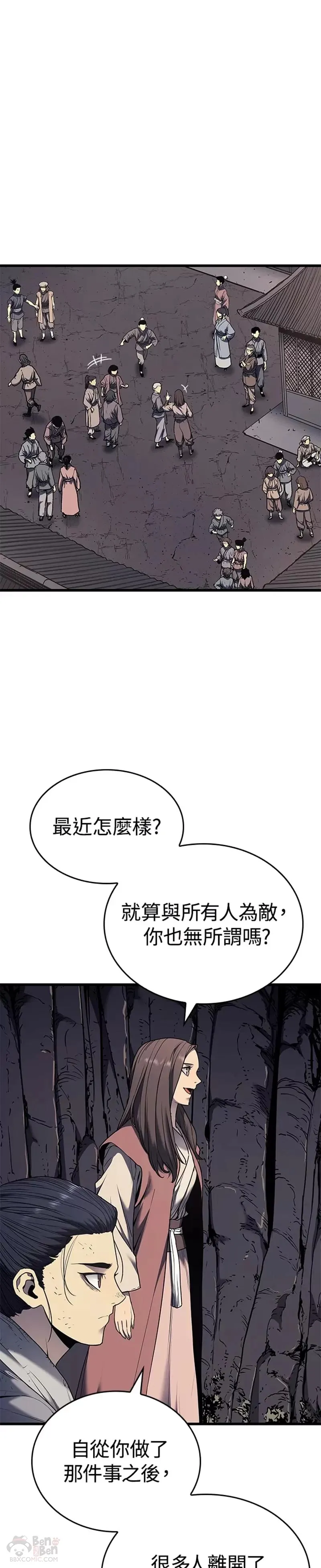 第05话45