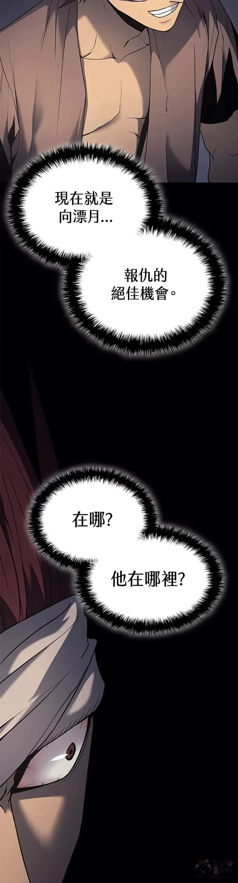 第06话23
