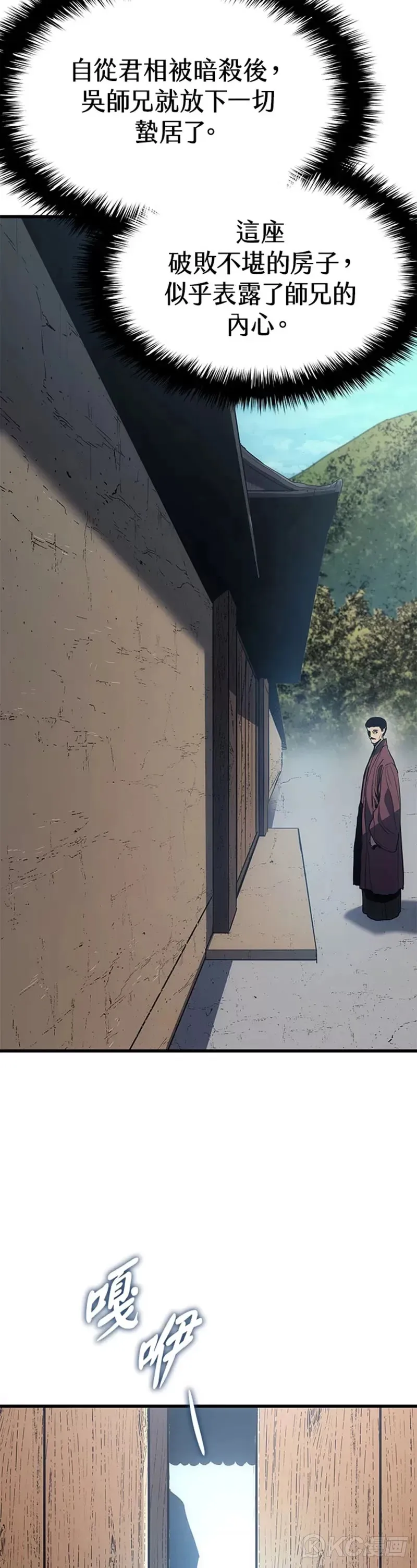 第46话7