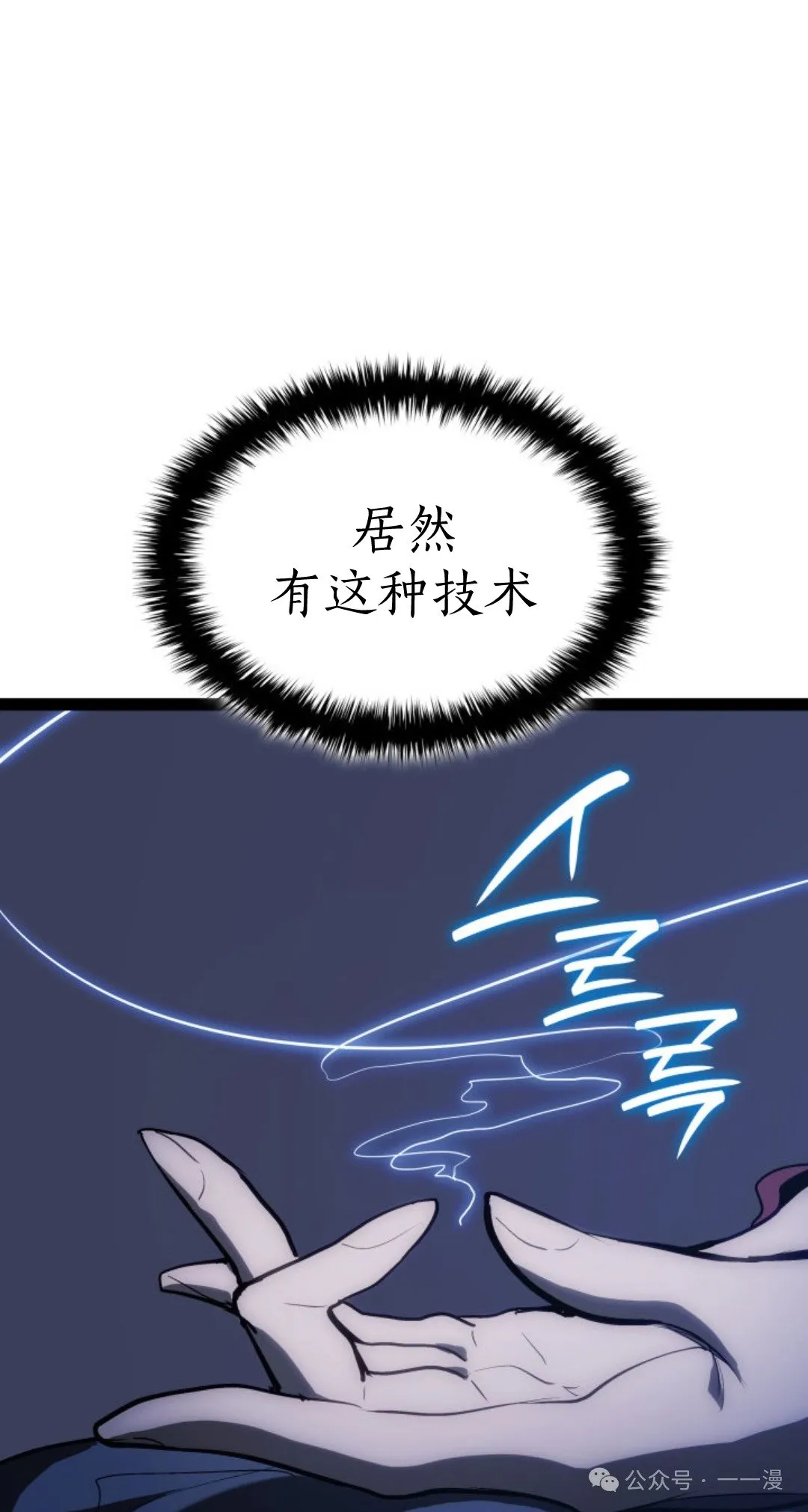 第二季 第34话37