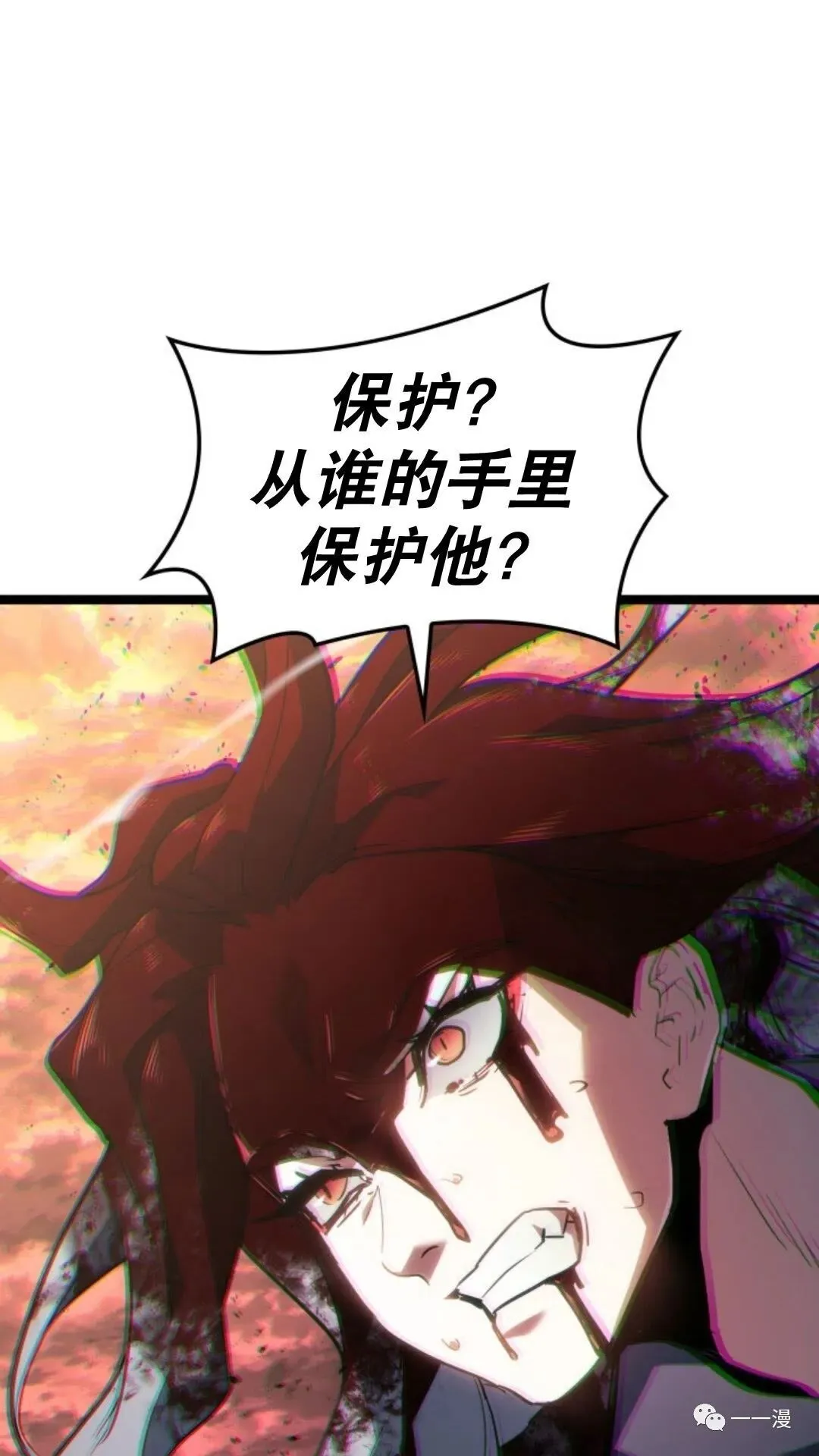 第二季 第11话79