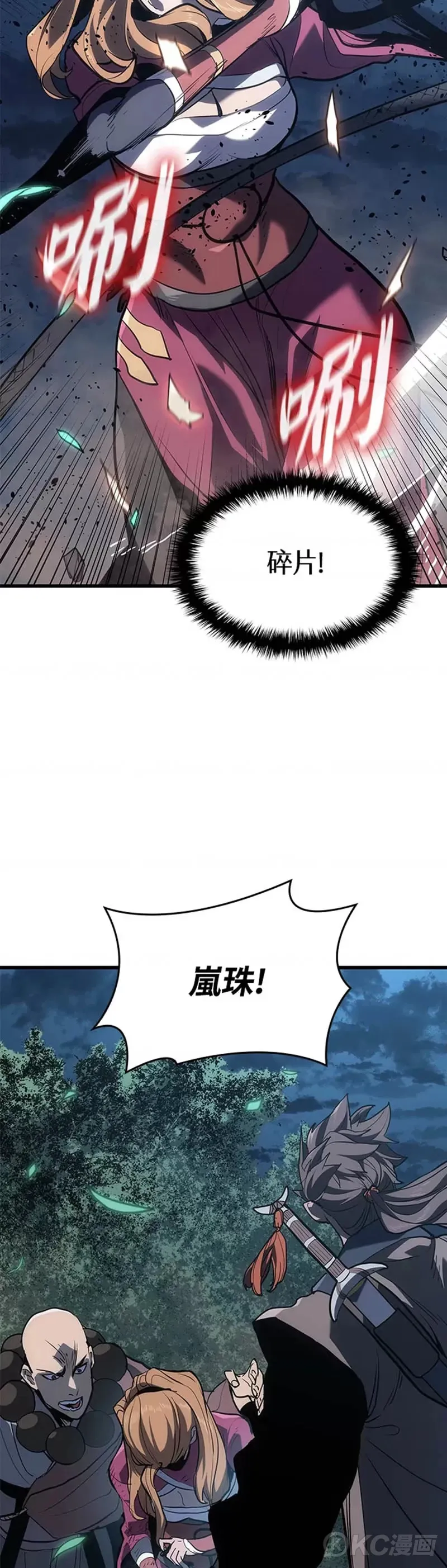 第46话48