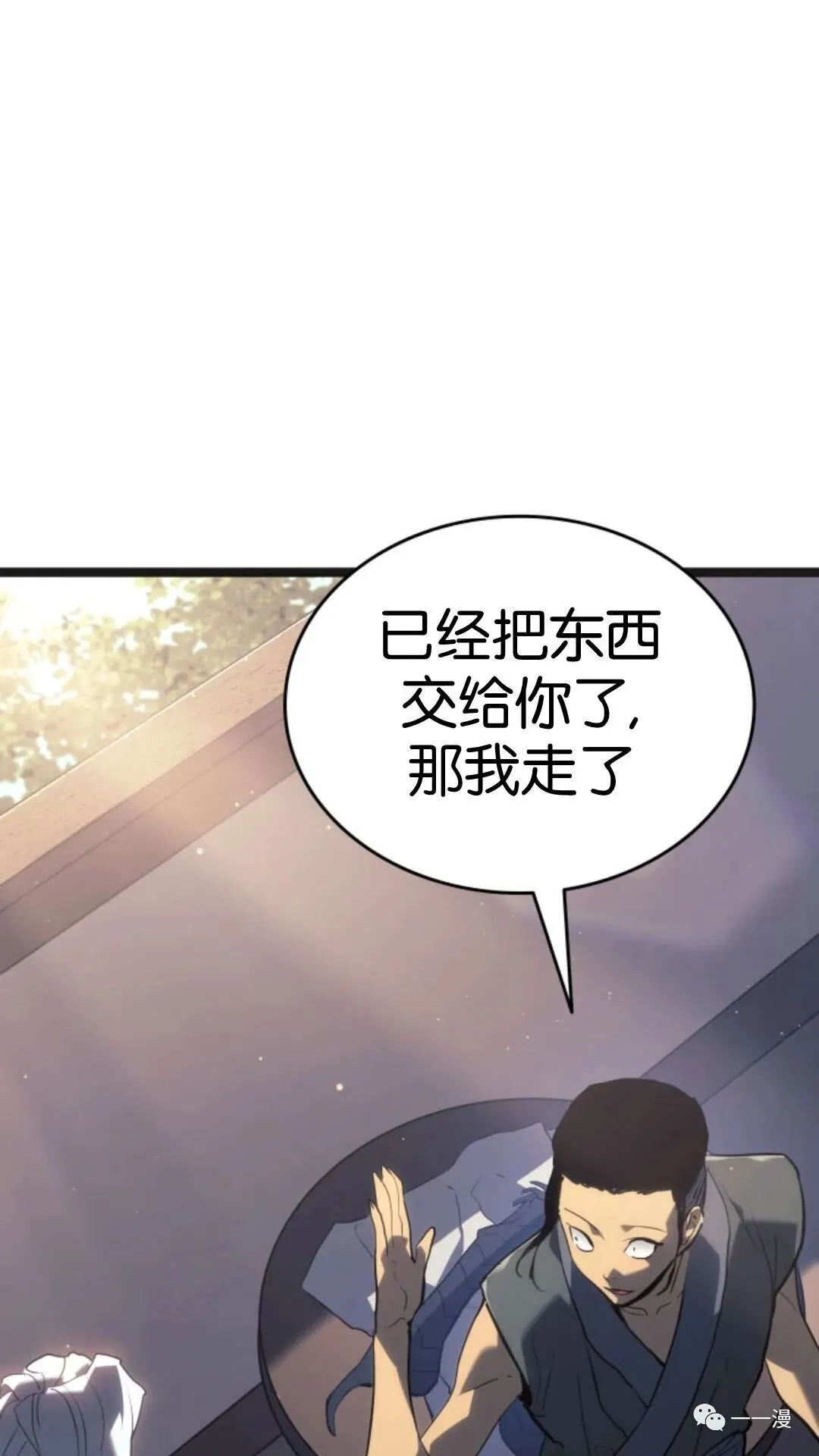 第二季 第3话38
