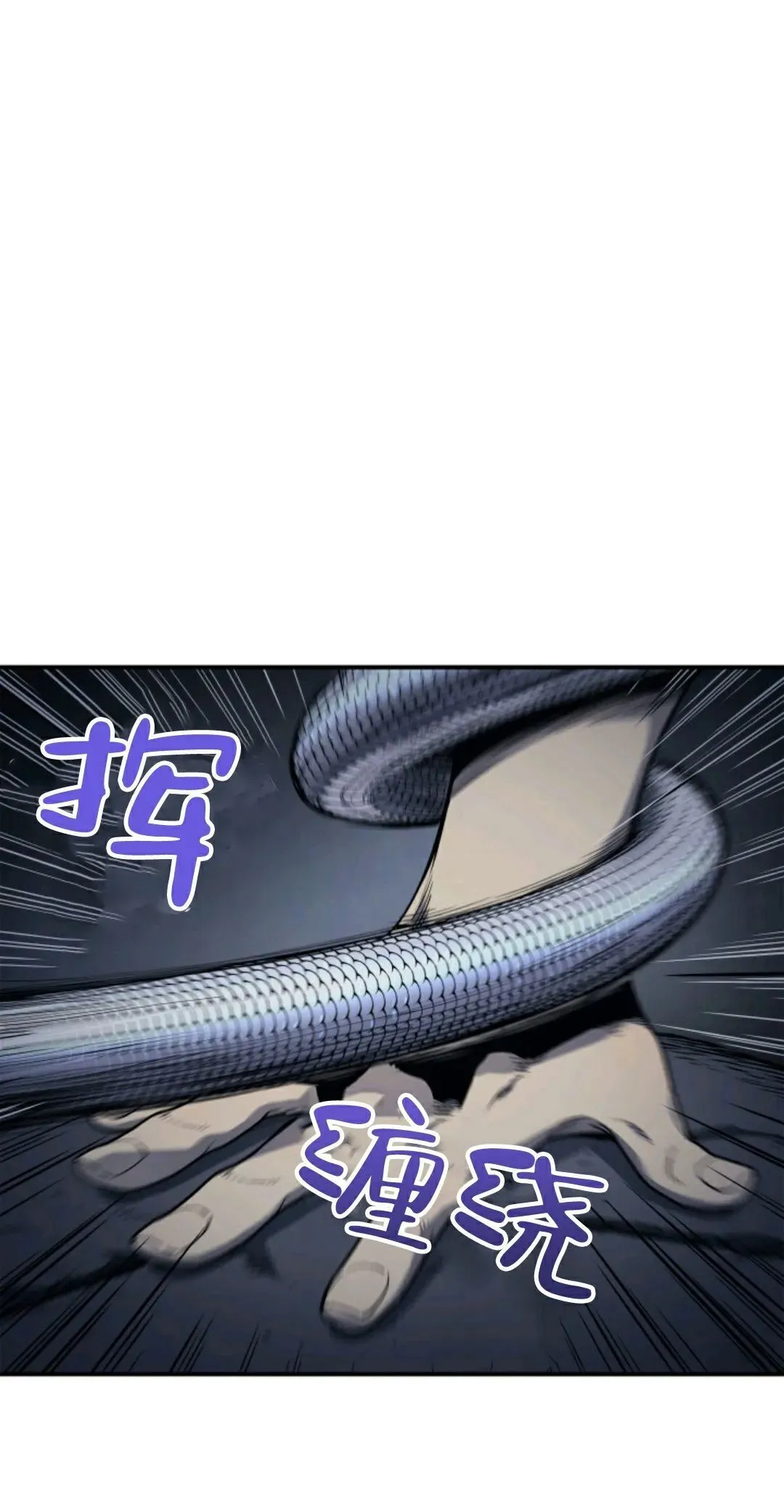死神飘月 第3话19
