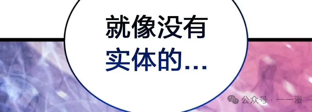 第二季 第27话101
