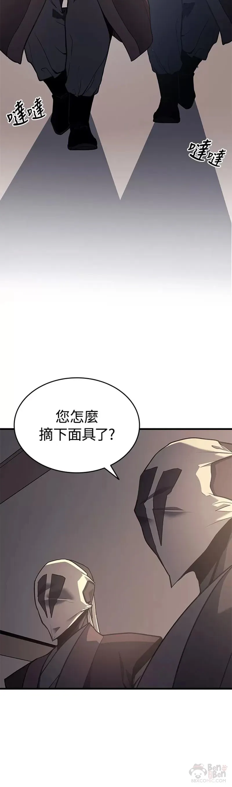 第11话6
