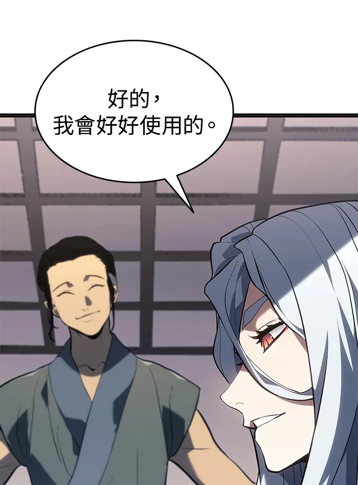 第2季 第3话49