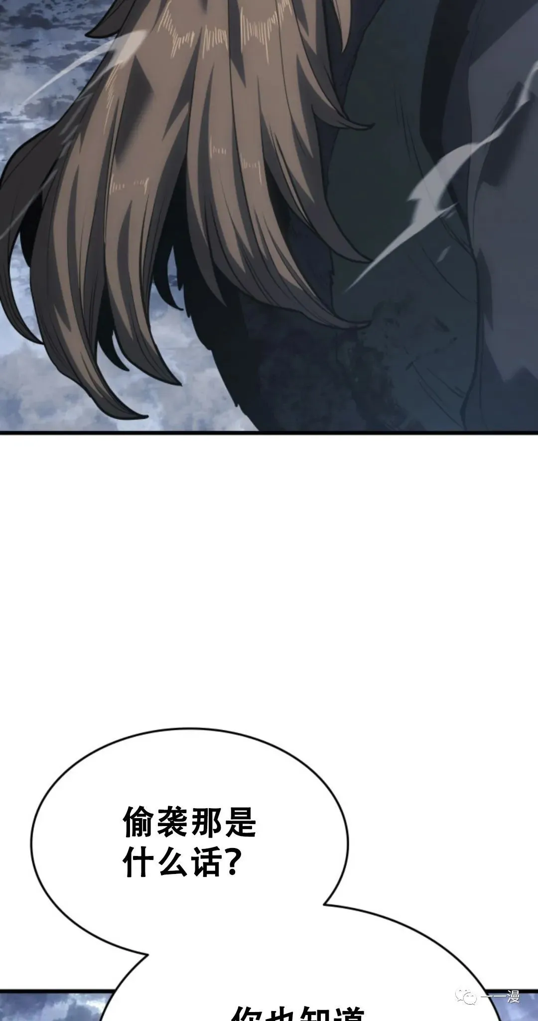 5211