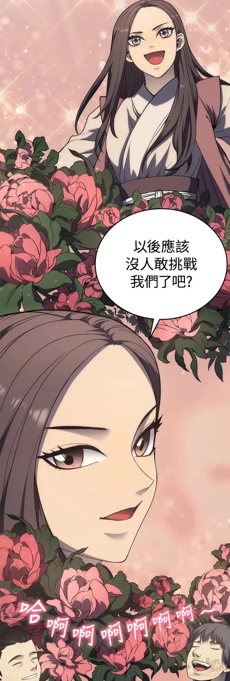 第08话3