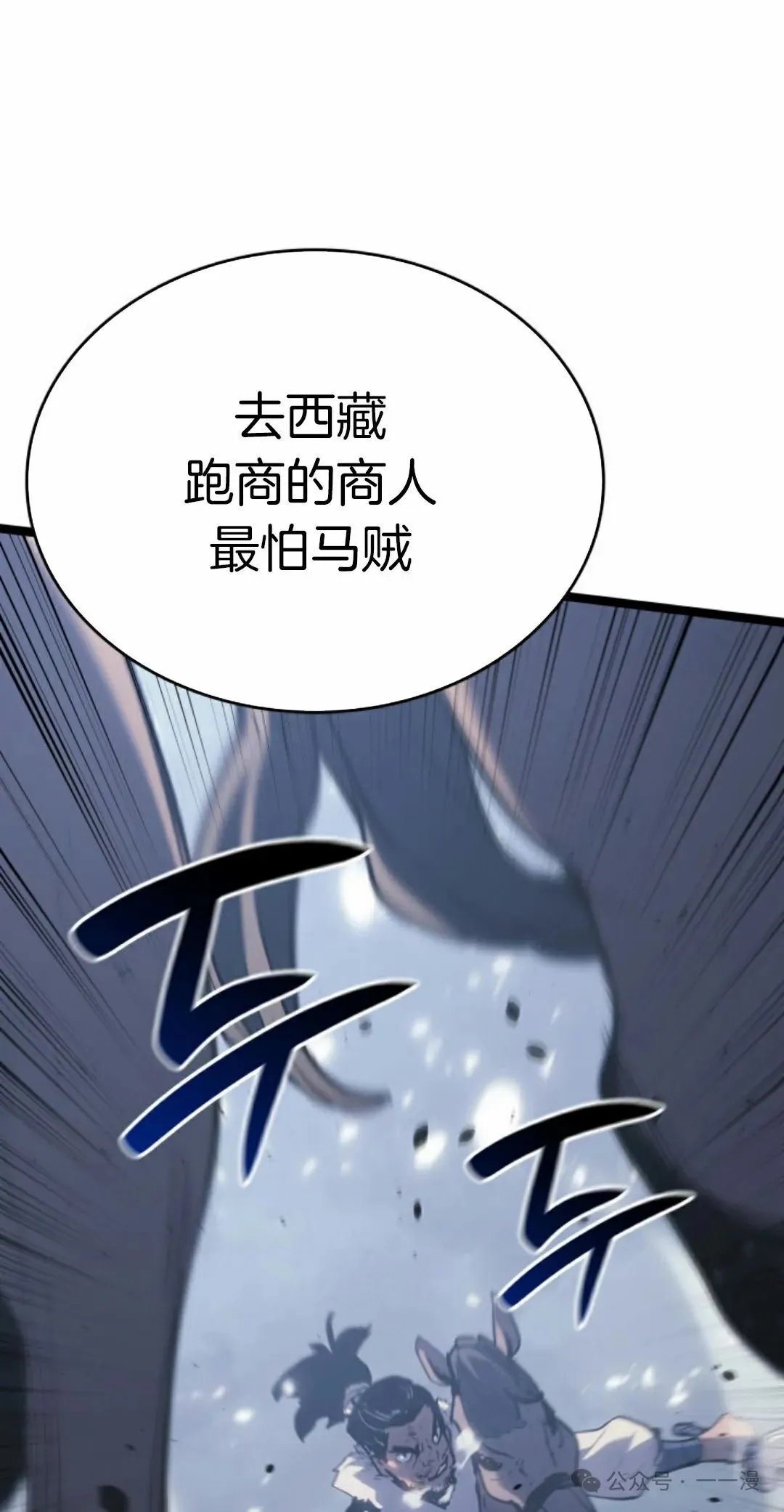 第二季 第27话50