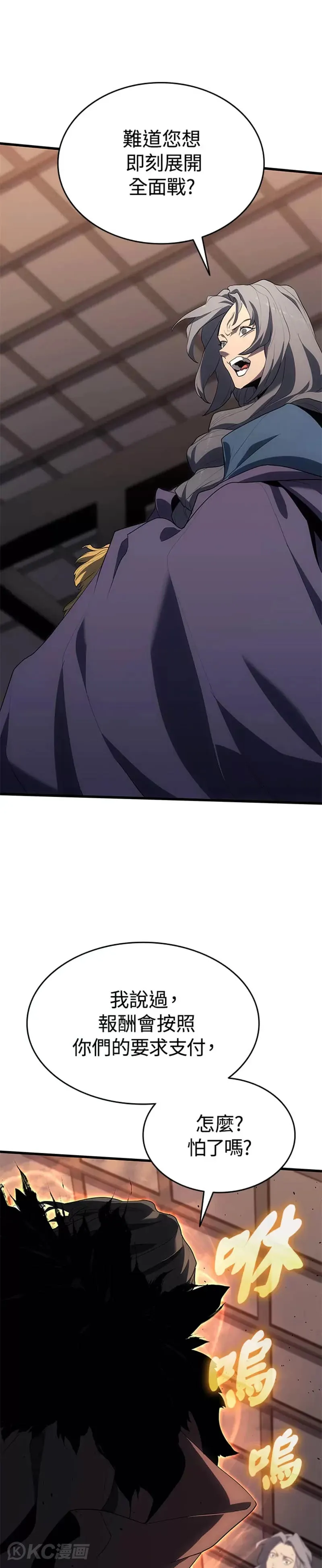 第37话45