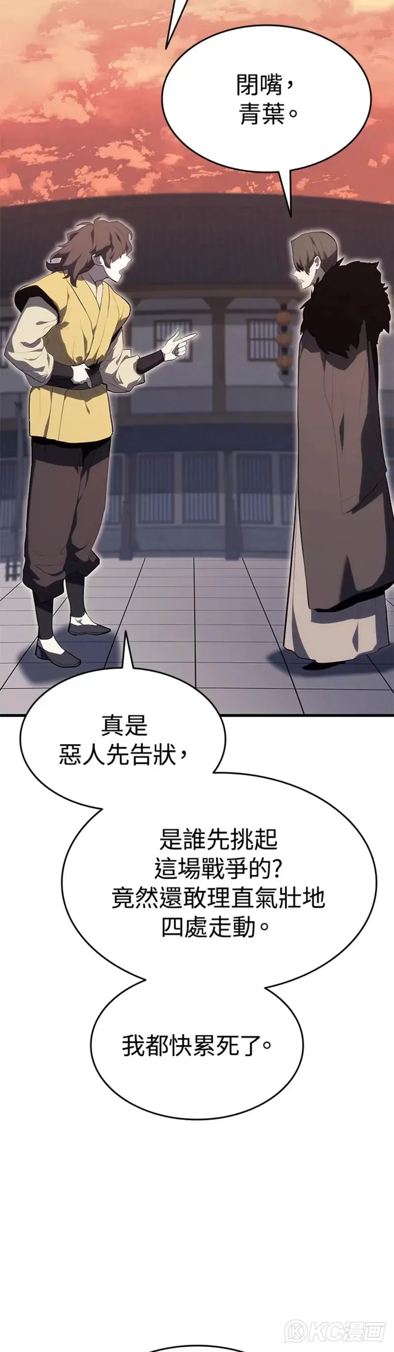 第35话53