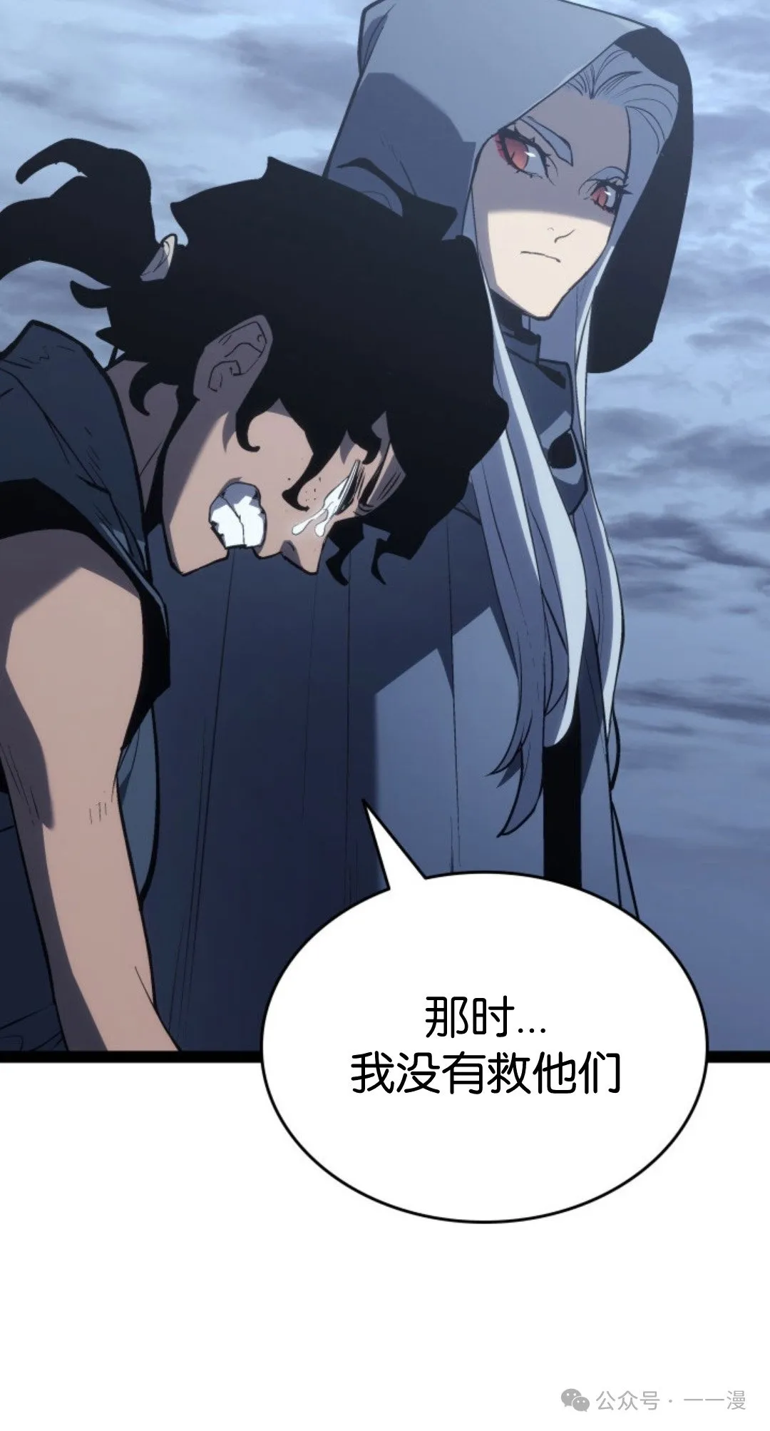 第二季 第31话22