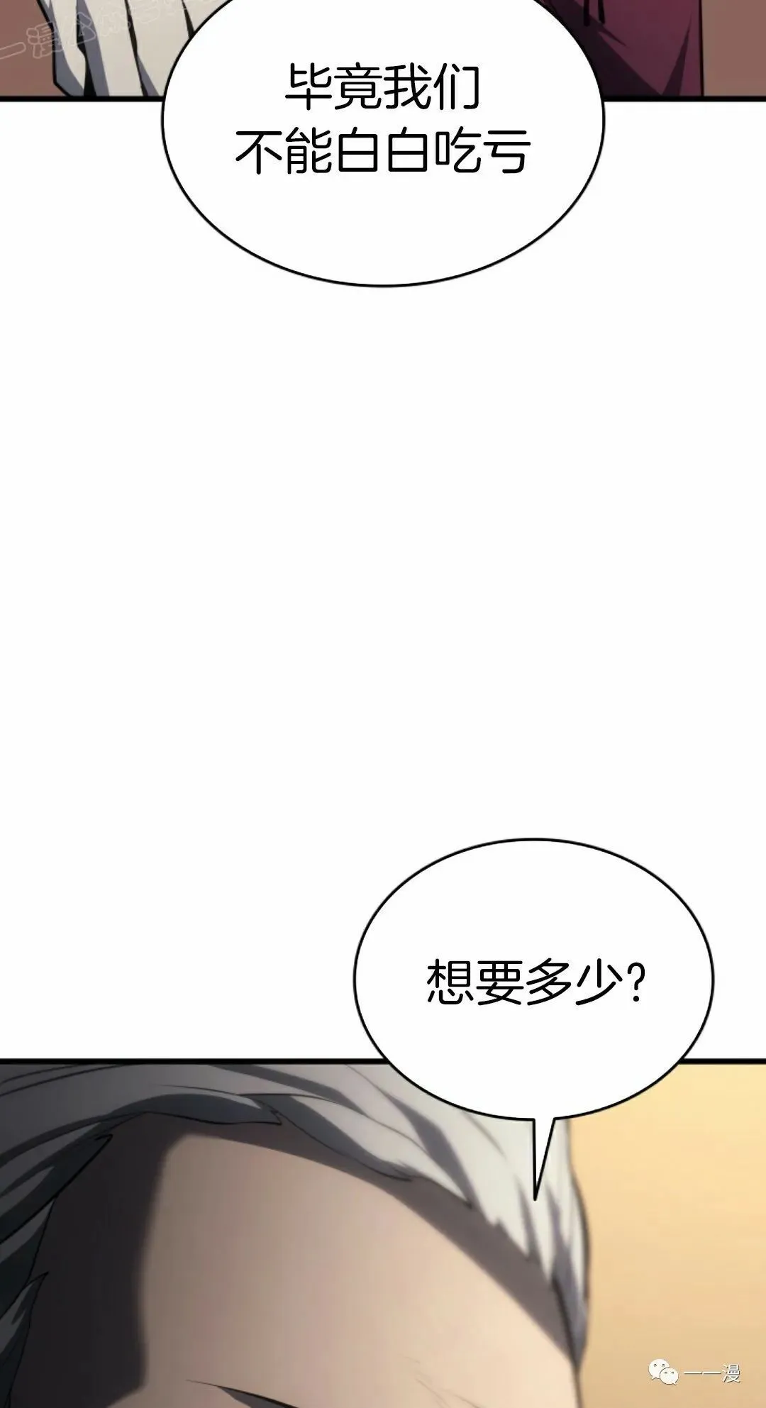 第3318