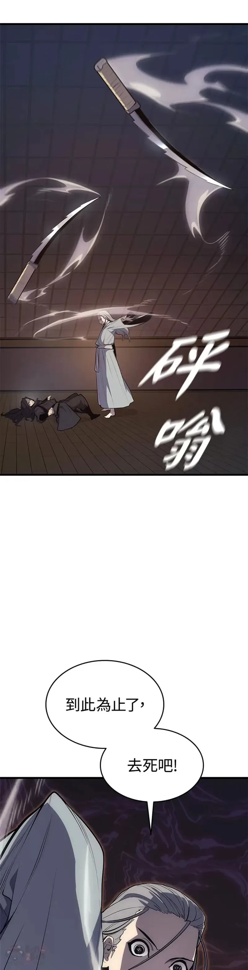 第21话31