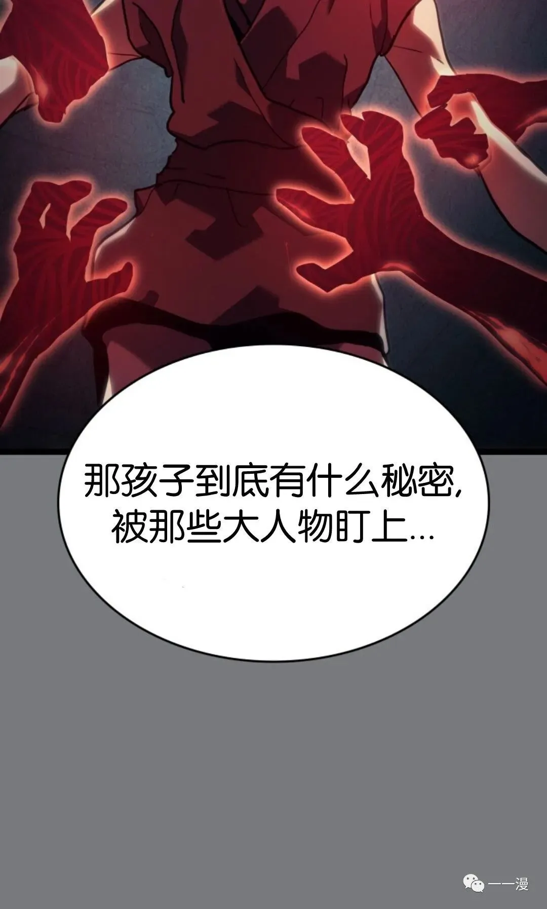 第二季 第12话33