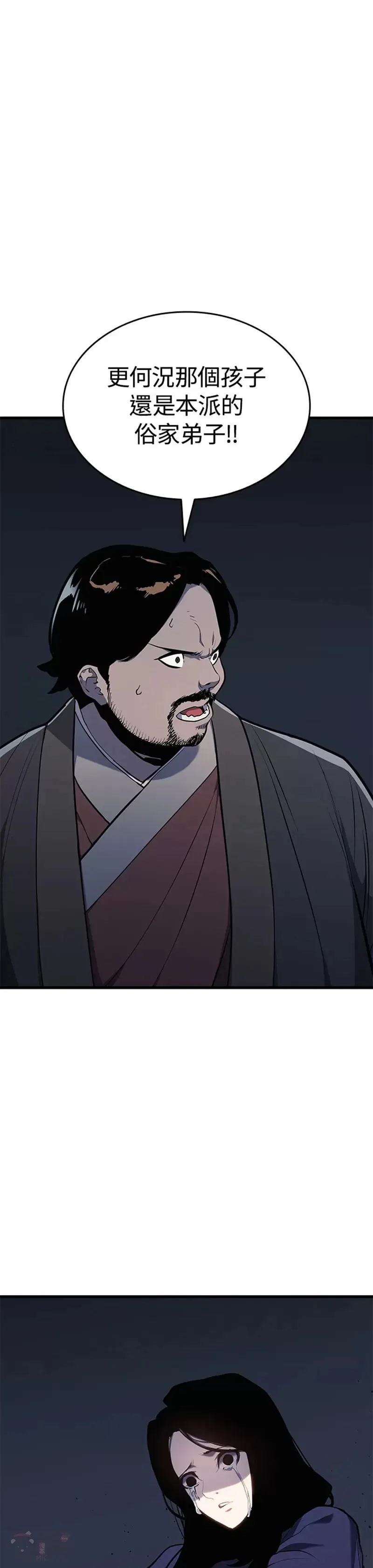 第22话23