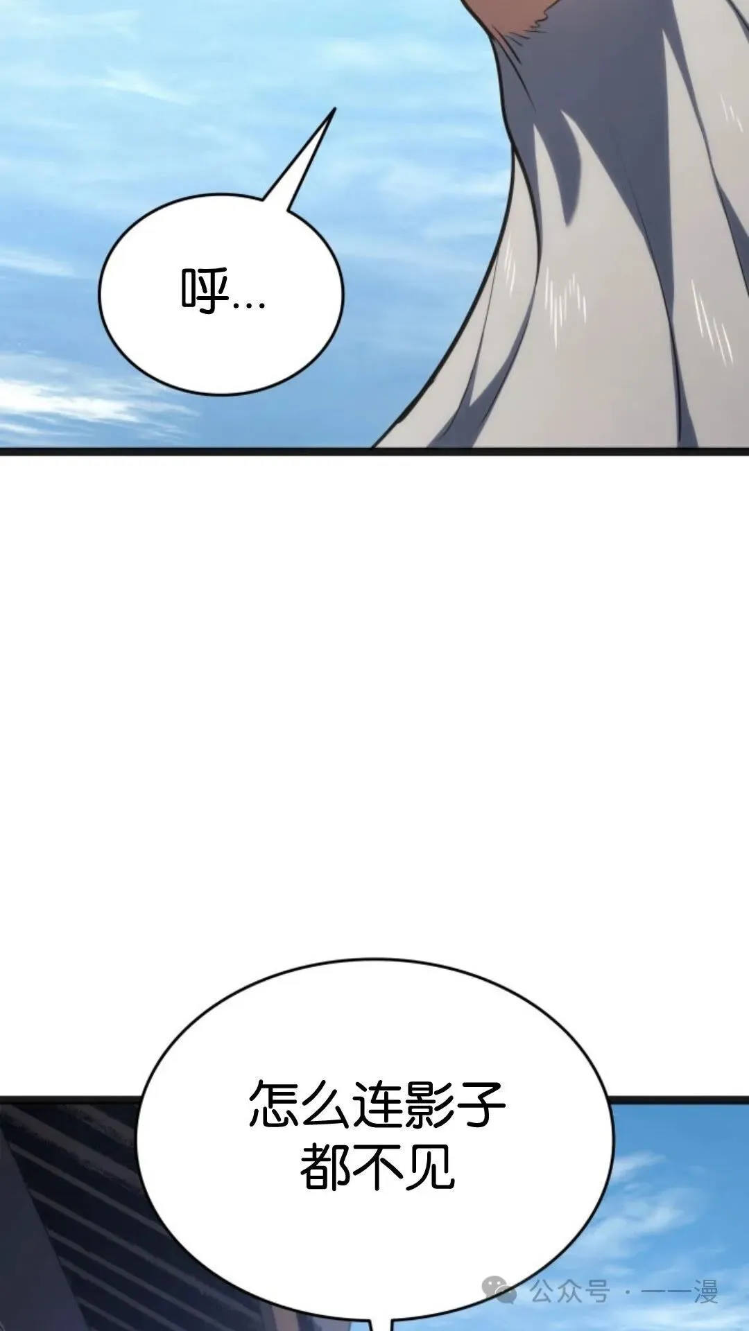 第二季 第14话50