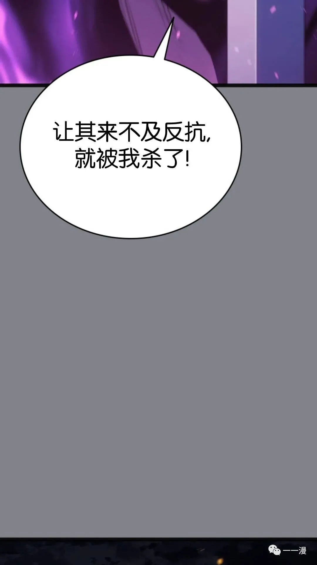 第二季 第6话40