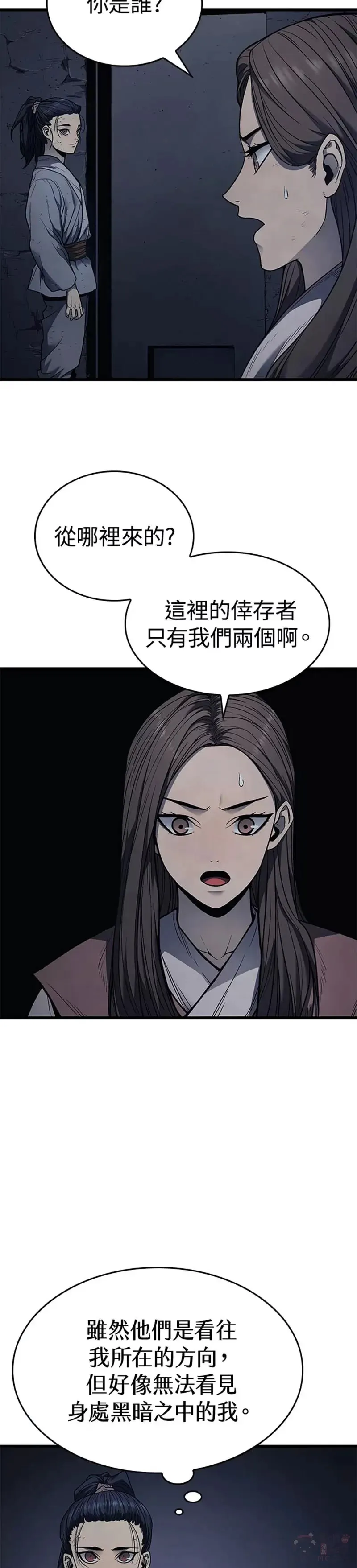 第04话5
