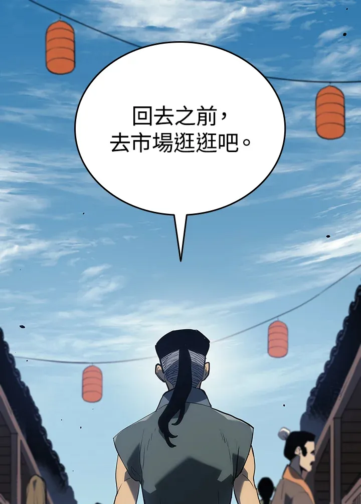 第2季 第3话74