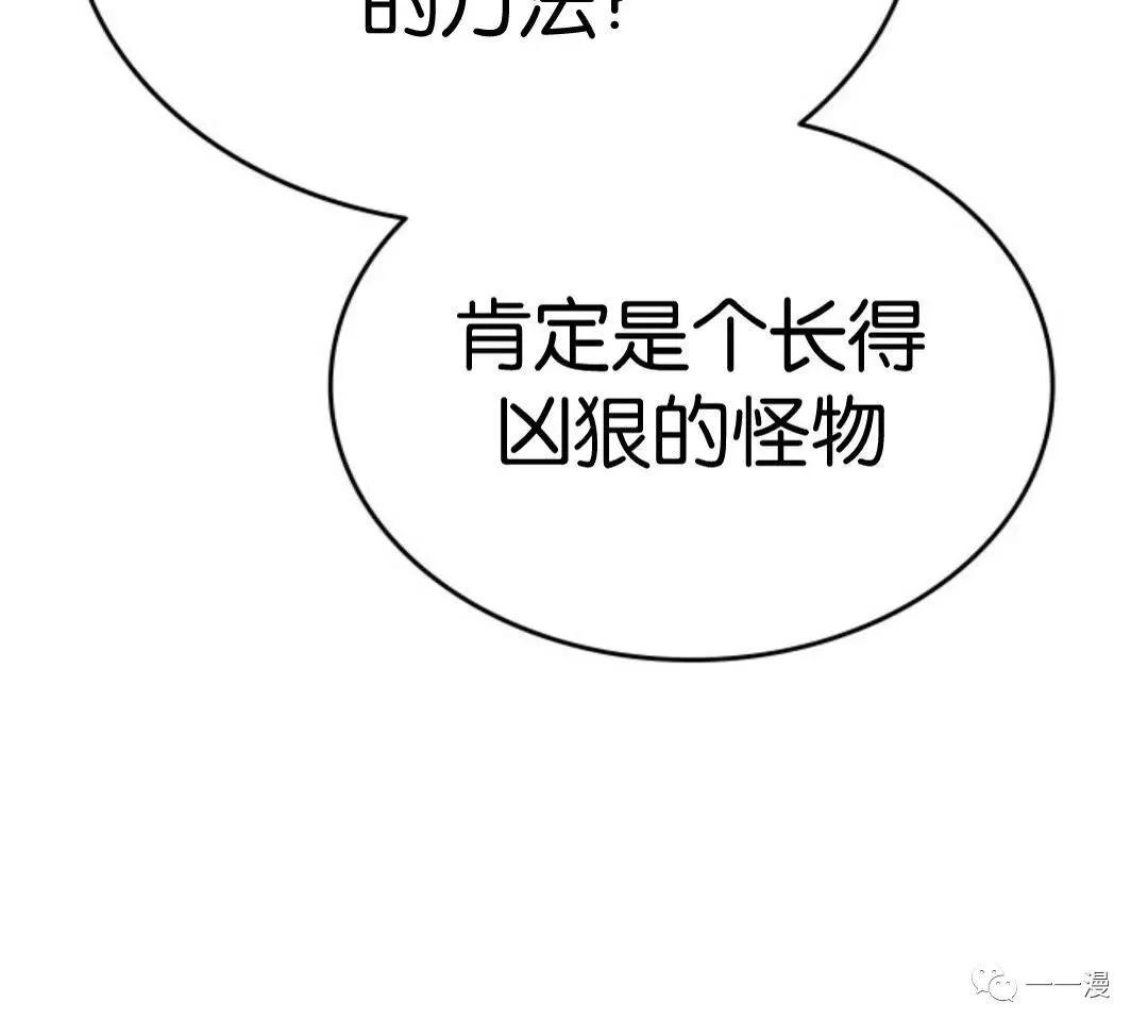 第二季 第8话22