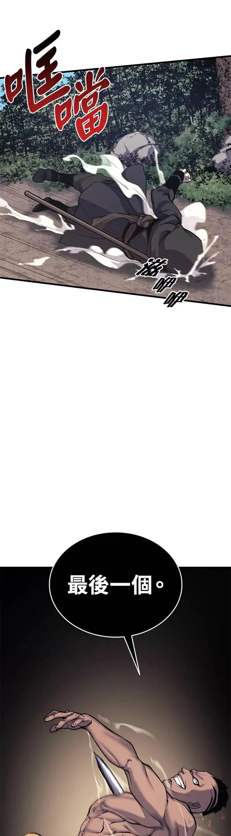 第16话26