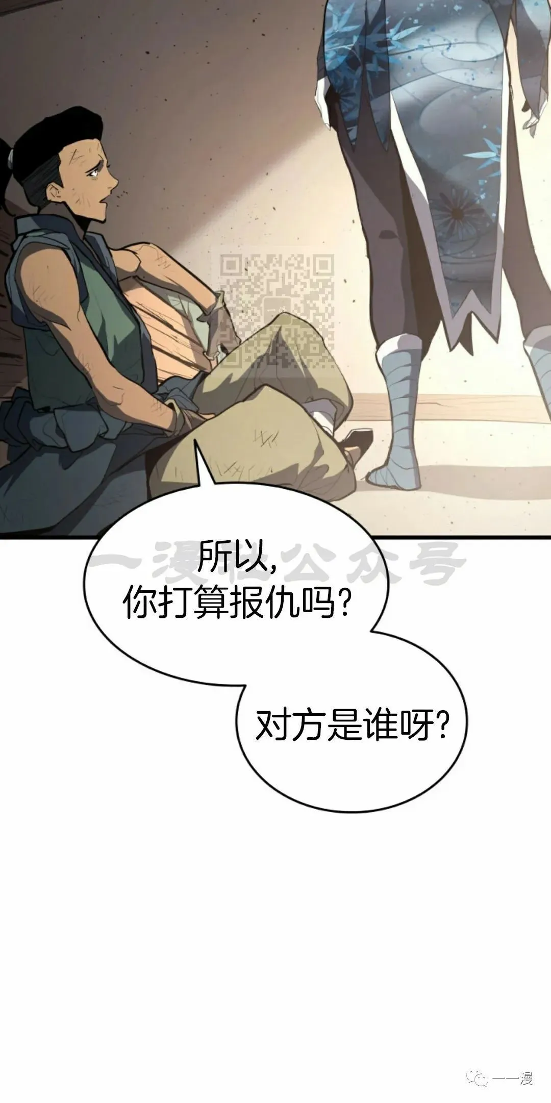 第3161