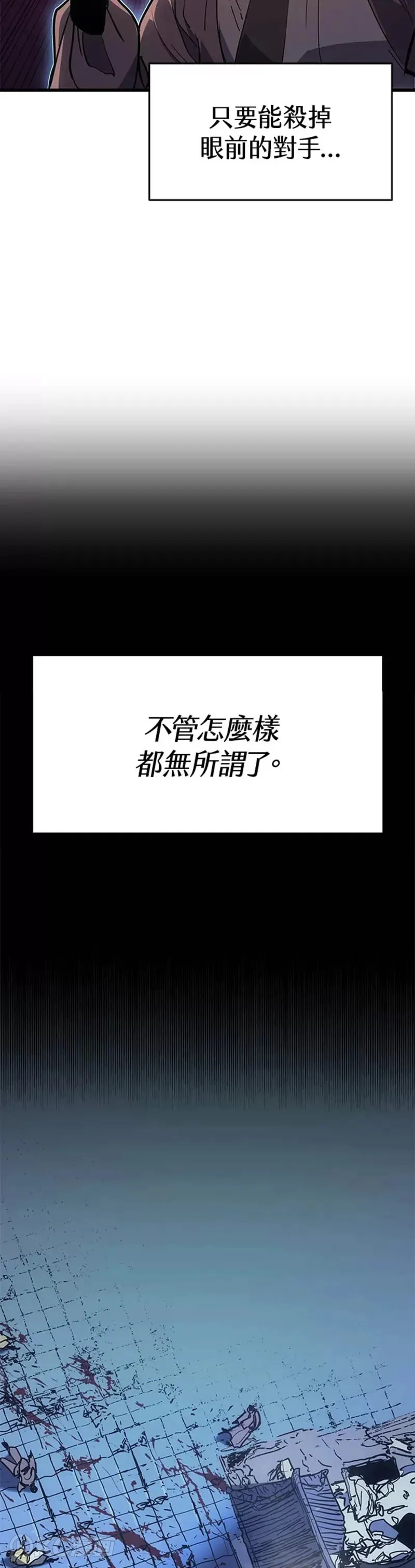 第43话3