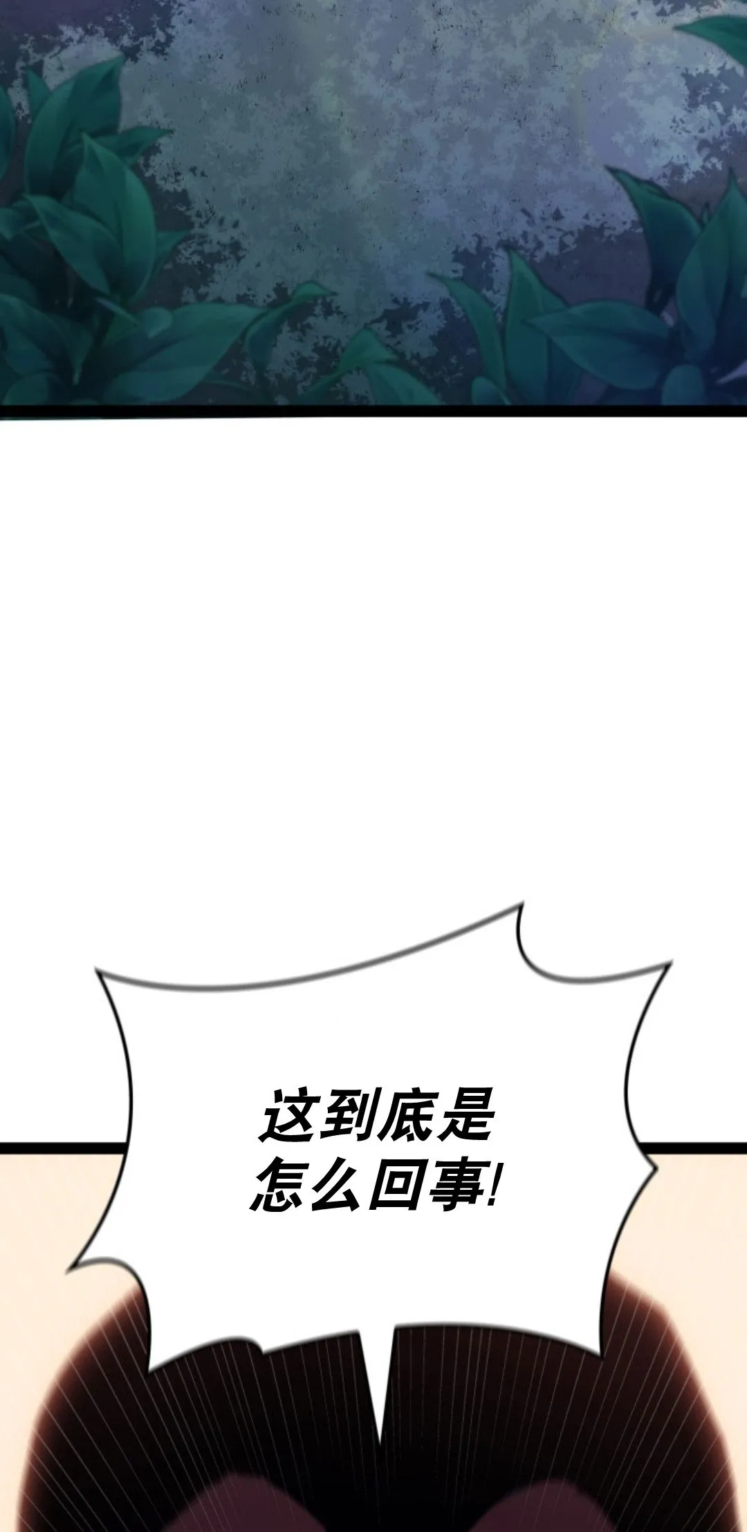 第二季 第32话108