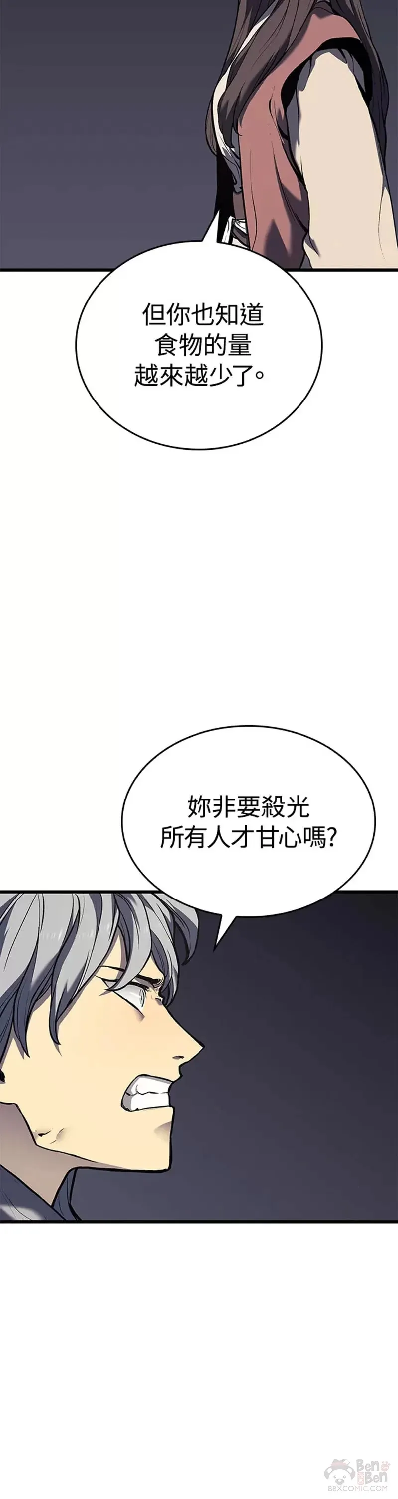 第07话31
