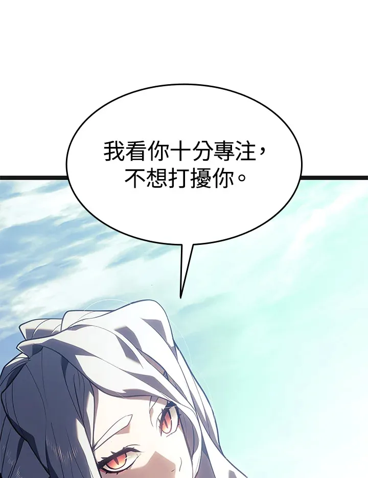 第2季 第2话90