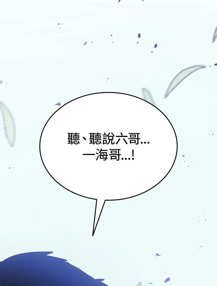 第2季 第7话77