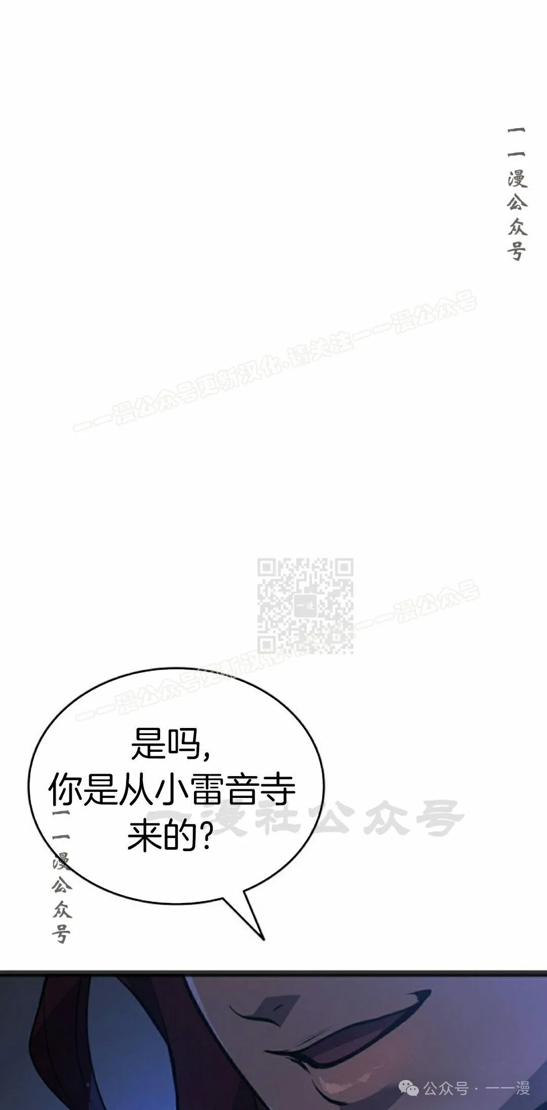 第二季 第28话86