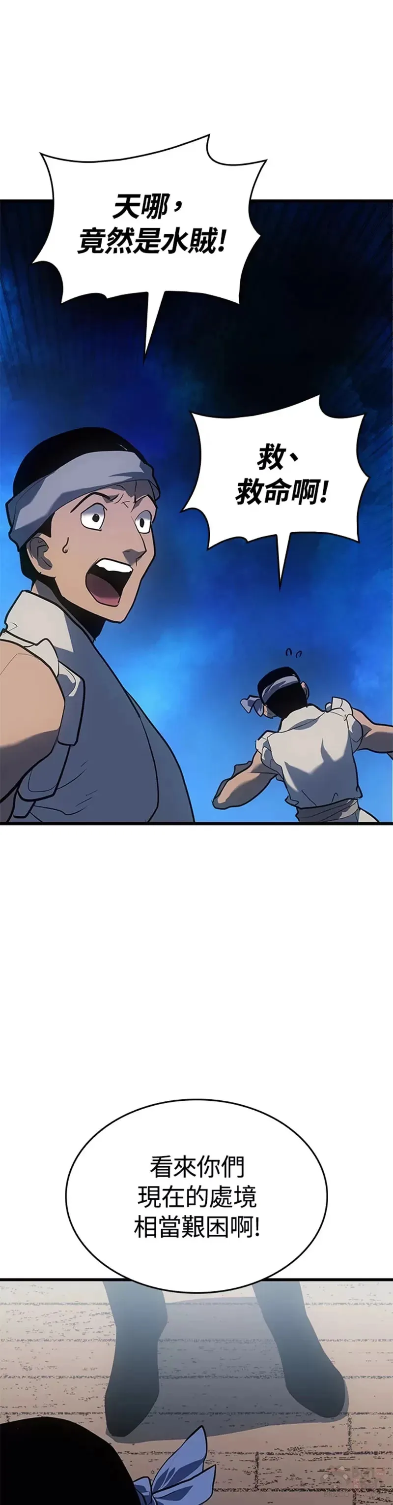 第28话60